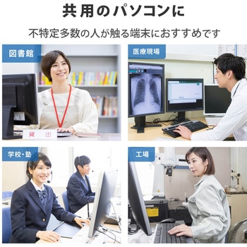 マウス 有線 抗菌 ブルーLED 3ボタン Mサイズ ケーブル長1m エレコム