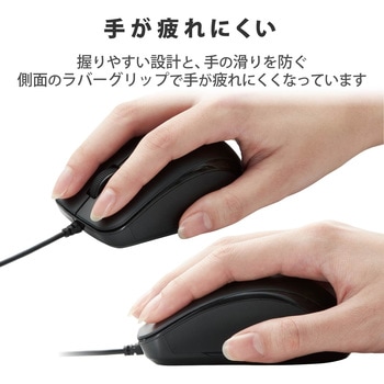 マウス 有線 抗菌 静音 ブルーLED 3ボタン Mサイズ ケーブル長1m エレコム