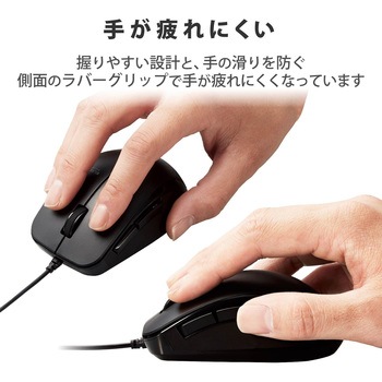マウス 有線 抗菌 ブルーled 5ボタン Mサイズ ケーブル長1m 進む戻るボタン エレコム 有線マウス 通販モノタロウ M Bl28ubkbk