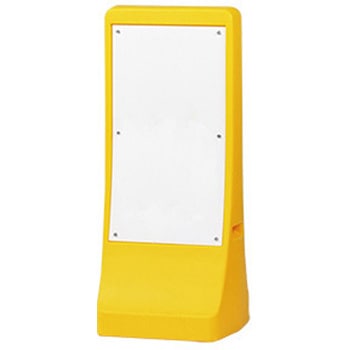 注水式アールサインS ジャストコーポレーション