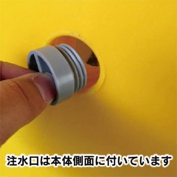 注水式アールサインS ジャストコーポレーション