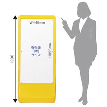 注水式アールサインL ジャストコーポレーション