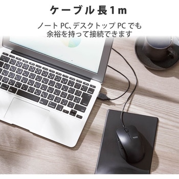 マウス 有線 抗菌 静音 ブルーLED 5ボタン Mサイズ ケーブル長1m 進む戻るボタン エレコム