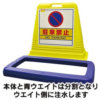 キューブロードサイン ジャストコーポレーション