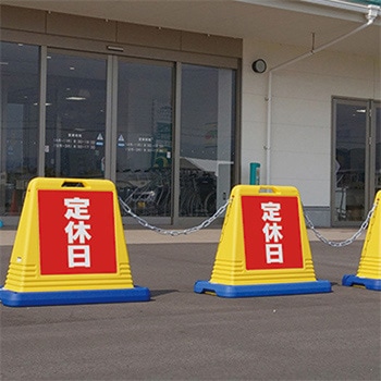 キューブロードサイン ジャストコーポレーション