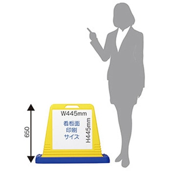 キューブロードサイン ジャストコーポレーション