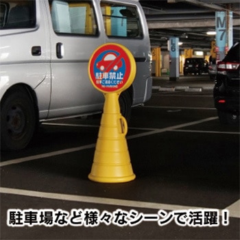 ロードポップサイン(グレー) - ジャストコーポレーション