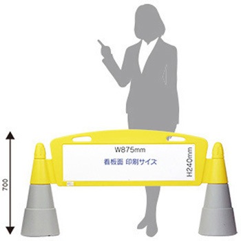 ロードアーチサイン - ジャストコーポレーション