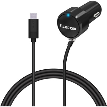 車載充電器 カーチャージャー タイプC USBC ケーブル一体型 ケーブル長 1.5m エレコム