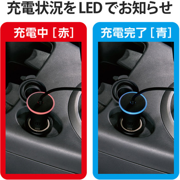 車載充電器 カーチャージャー タイプC USBC ケーブル一体型 ケーブル長 1.5m エレコム