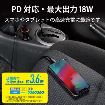 車載充電器 カーチャージャー ライトニングケーブル ケーブル一体型 ケーブル長 1.5m エレコム
