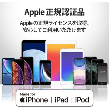 車載充電器 カーチャージャー ライトニングケーブル ケーブル一体型 ケーブル長 1.5m エレコム