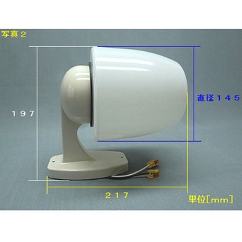 ポリカ製 壁面直付照明器具 コップ大 栄興電器