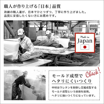 組み合わせ自由 日本製 コーナーローソファ フロアタイプ 【Linum リナム  2SET 】 ホームテイスト