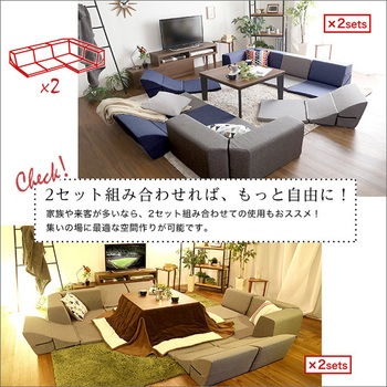 組み合わせ自由 国産 コーナーローソファ フロアタイプ Linum リナム ホームテイスト