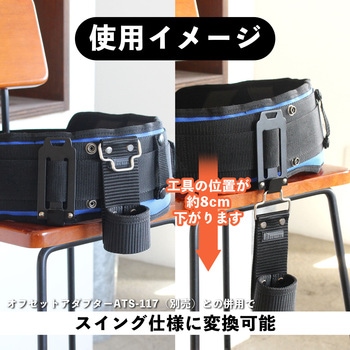 ツールホルダー EX LR BIGMAN(ビッグマン)