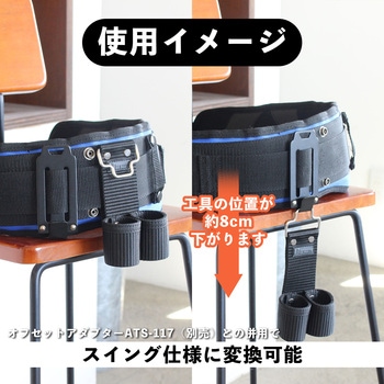 ツールホルダー EX TR BIGMAN(ビッグマン)