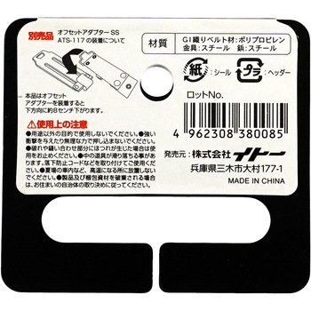 ツールホルダー EX TR BIGMAN(ビッグマン)