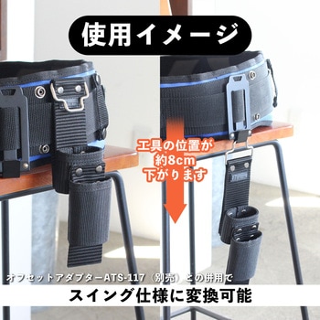 ツールホルダー EX TL - BIGMAN(ビッグマン)