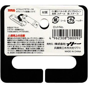 ツールホルダー EX TL BIGMAN(ビッグマン)