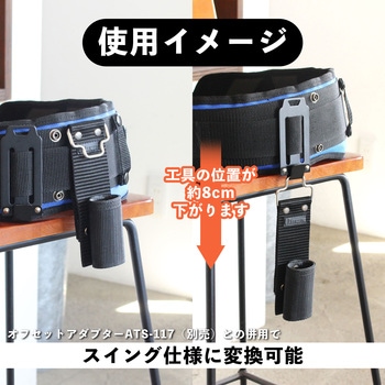 ツールホルダー EX SR BIGMAN(ビッグマン)