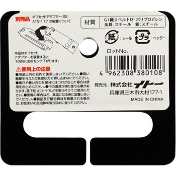 ツールホルダー EX SR BIGMAN(ビッグマン)