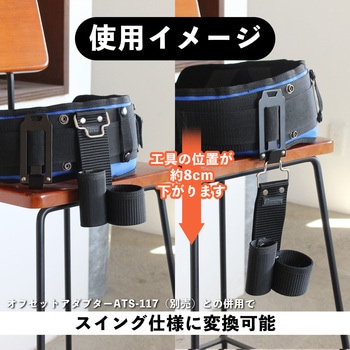 ツールホルダー EX CR BIGMAN(ビッグマン)