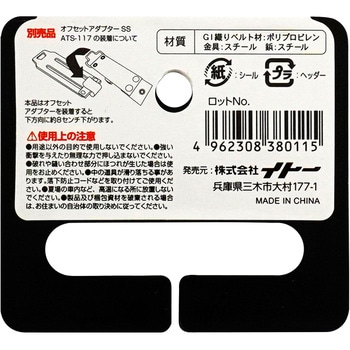 ツールホルダー EX CR BIGMAN(ビッグマン)