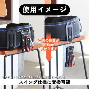 ツールホルダー EX SC - BIGMAN(ビッグマン)