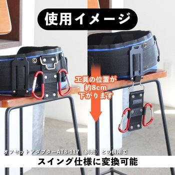 ツールホルダー EX TC BIGMAN(ビッグマン)