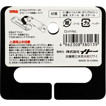 ツールホルダー EX TC BIGMAN(ビッグマン)