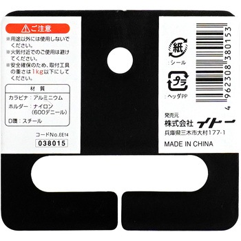 カラビナホルダー BIGMAN(ビッグマン)