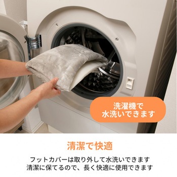 足元ヒーター 「あったかステーション」 CCP