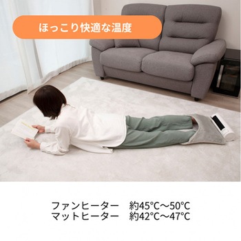 足元ヒーター 「あったかステーション」 CCP