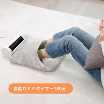 足元ヒーター 「あったかステーション」 CCP