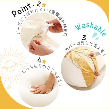 食パンシリーズ(日本製)【Roti ロティ 】もっちり食パンビーズクッション ホームテイスト