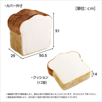 食パンシリーズ日本製 ロティ 低反発かわいい食パン