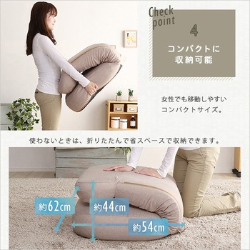 日本製 しっかり体を支えるリクライニング座椅子 【CROLE クロレ 】 ホームテイスト
