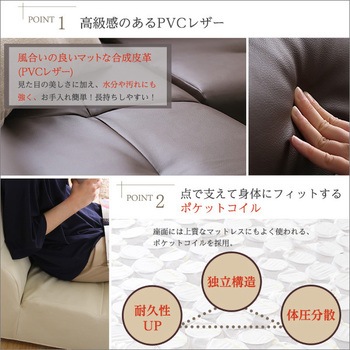 PVCレザー リビングダイニング コーナーソファ 【SHUNgiTE - シュンガイト】 コーナーソファ ホームテイスト