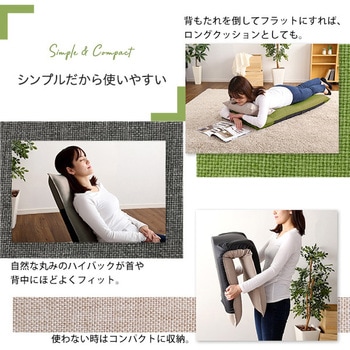 シンプルボリューム ハイバック座椅子【Sinva シンバ 】 ホームテイスト