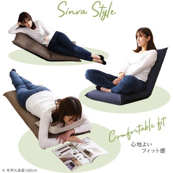 シンプルボリューム ハイバック座椅子【Sinva シンバ 】 ホームテイスト