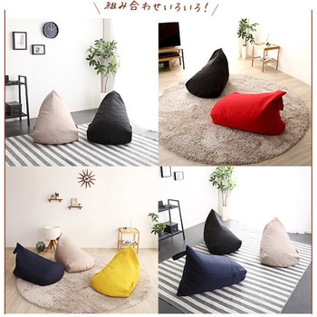 ポケット付き 背もたれビーズクッション 【Totte  トッテ 】 ホームテイスト