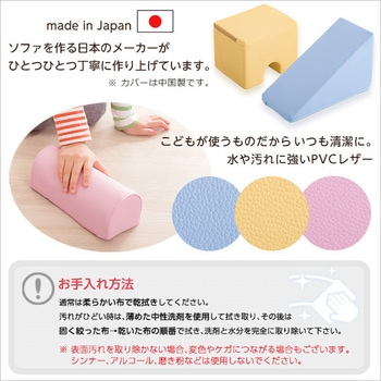 積み木クッション【BLOCCHI ブロッチ 】 ホームテイスト