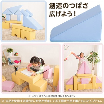 積み木クッション【BLOCCHI ブロッチ 】 ホームテイスト
