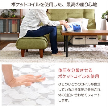 ソファ・オットマン(布地)サイドテーブルやスツールにも使える。日本製|Trevo トレボ ホームテイスト