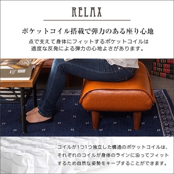 あると便利なヴィンテージオットマン 【LUKAS ルーカス 】 ホームテイスト