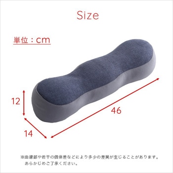 日本製 柔らかビーズ足枕 【Pukuppi  プクッピィ 】 ホームテイスト
