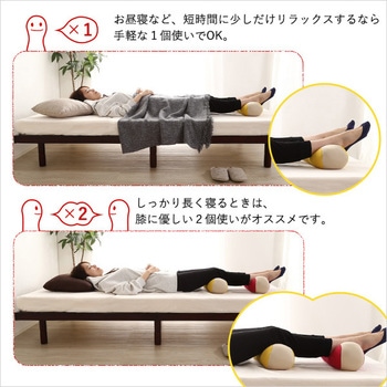 日本製 柔らかビーズ足枕 【Pukuppi  プクッピィ 】 ホームテイスト