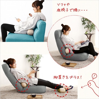 日本製 柔らかビーズ足枕 【Pukuppi  プクッピィ 】 ホームテイスト