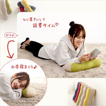 日本製 柔らかビーズ足枕 【Pukuppi  プクッピィ 】 ホームテイスト